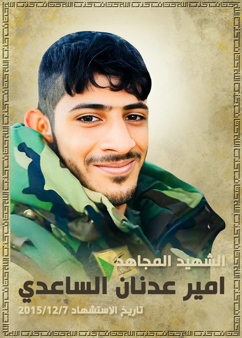 مرتضى سعيد عبد علوش الشويلي